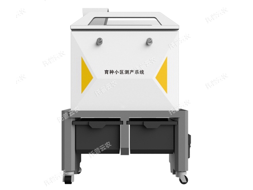 育種小區測產系統 TPXQ-C-1