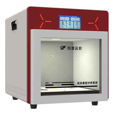 食用菌表型采集分析系統