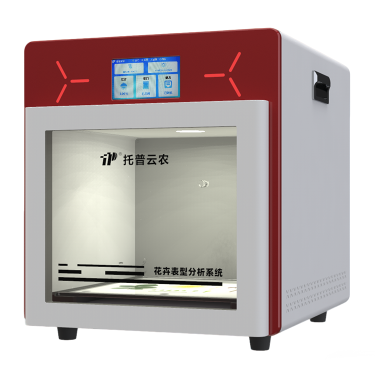 中藥材品質分析系統