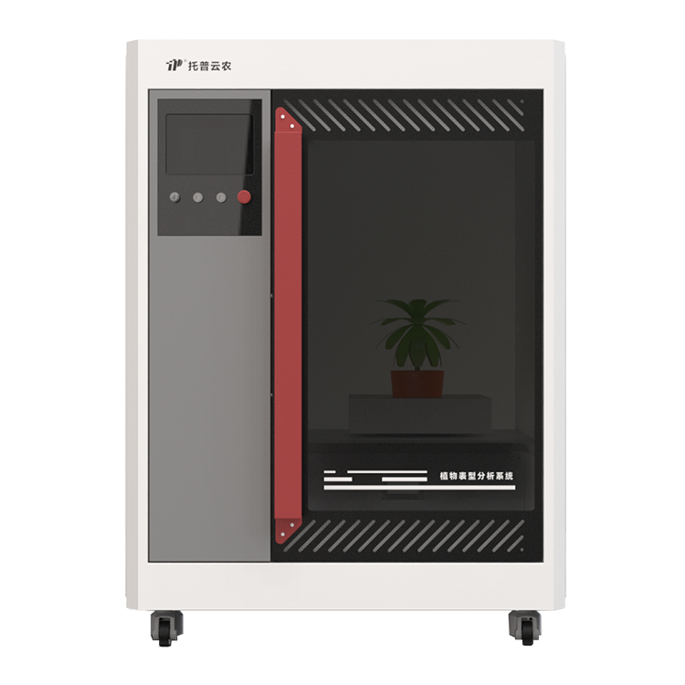 高通量整株智能考種系統（大豆）