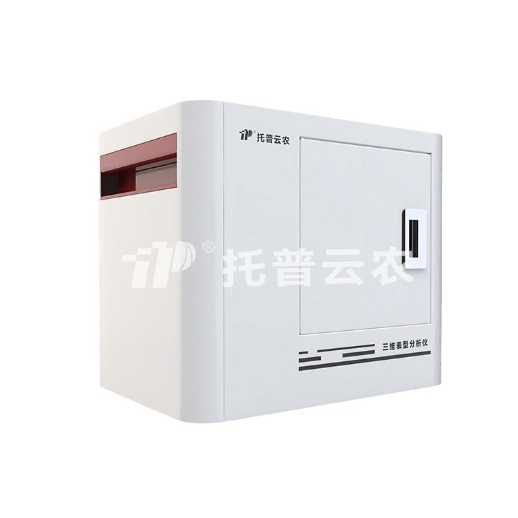 果實三維表型分析系統